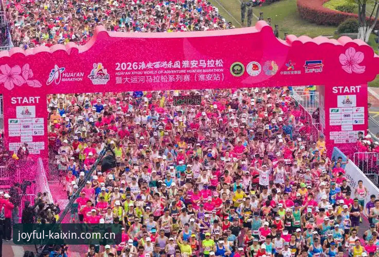 开心体育官方入口 vs 第三方渠道：2026新版完整对比教程