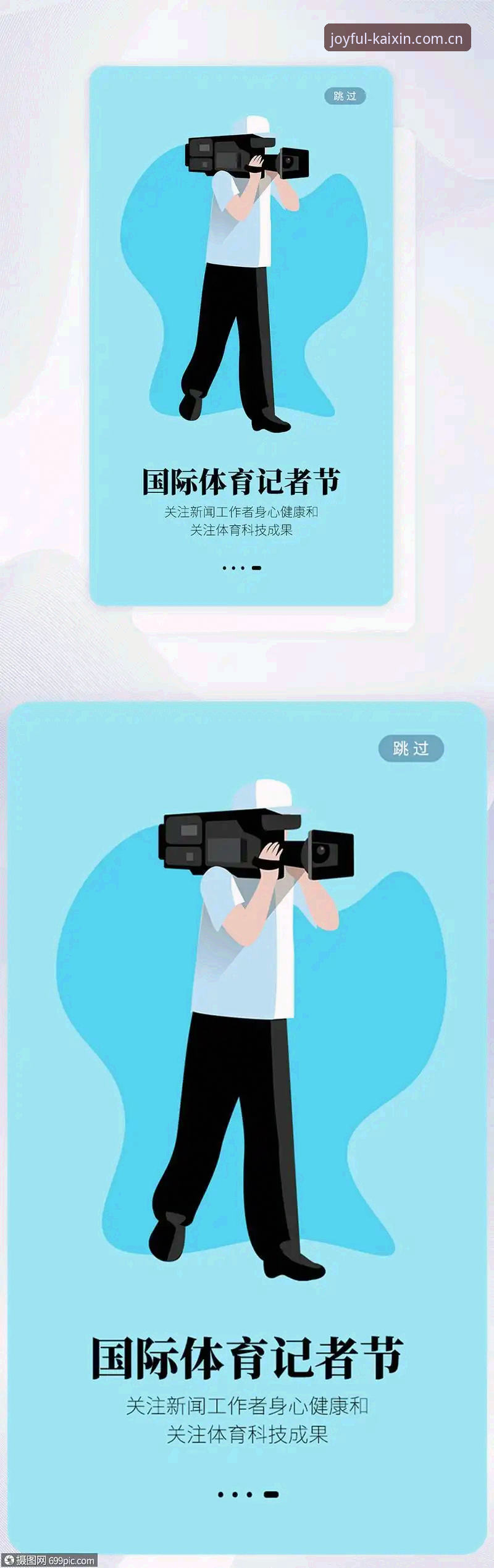 开心体育app下载使用教程：从注册到登录的完整操作指南